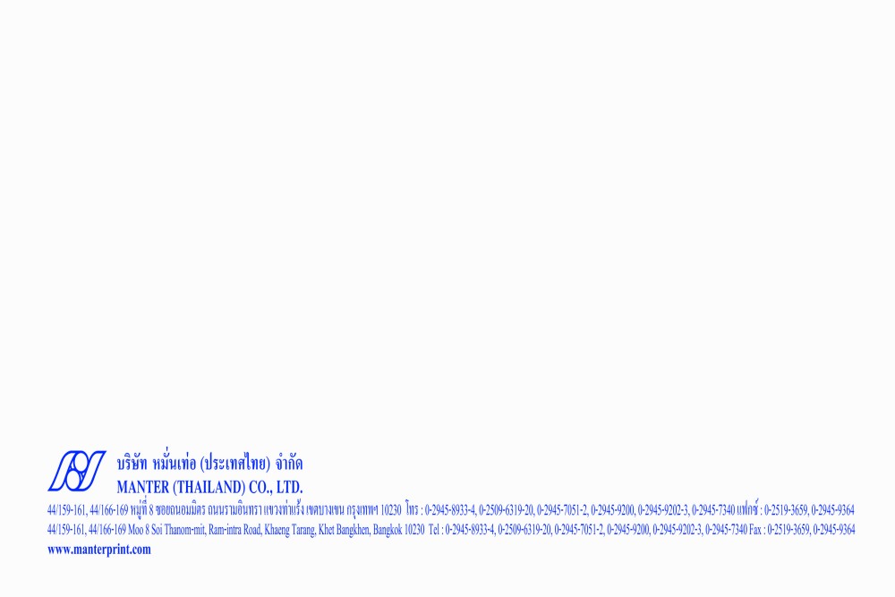Product Name