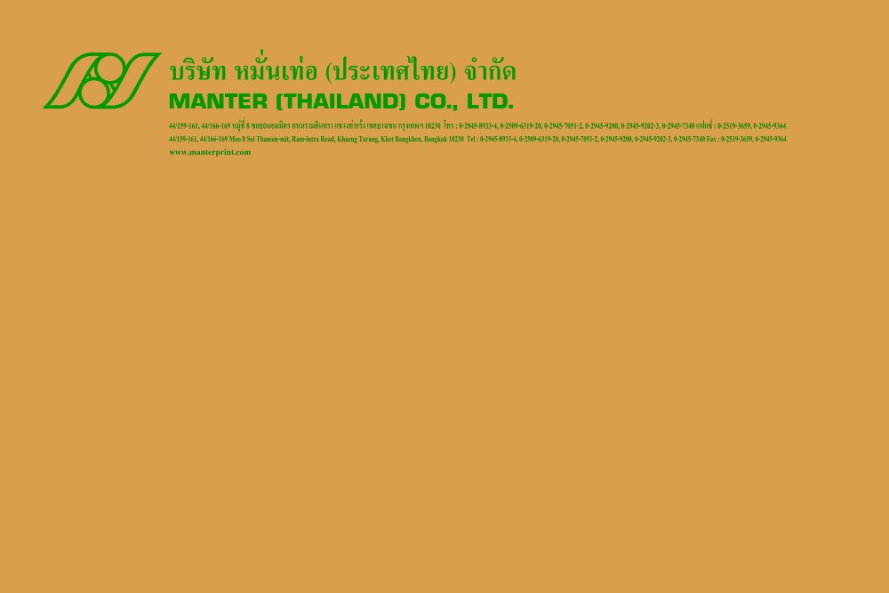 Product Name