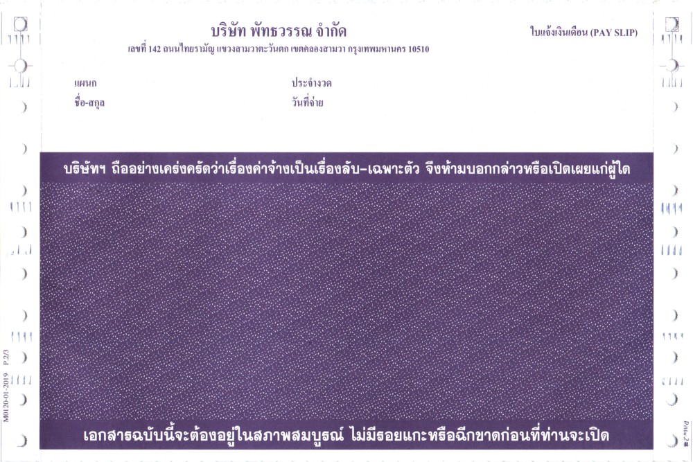 Product Name