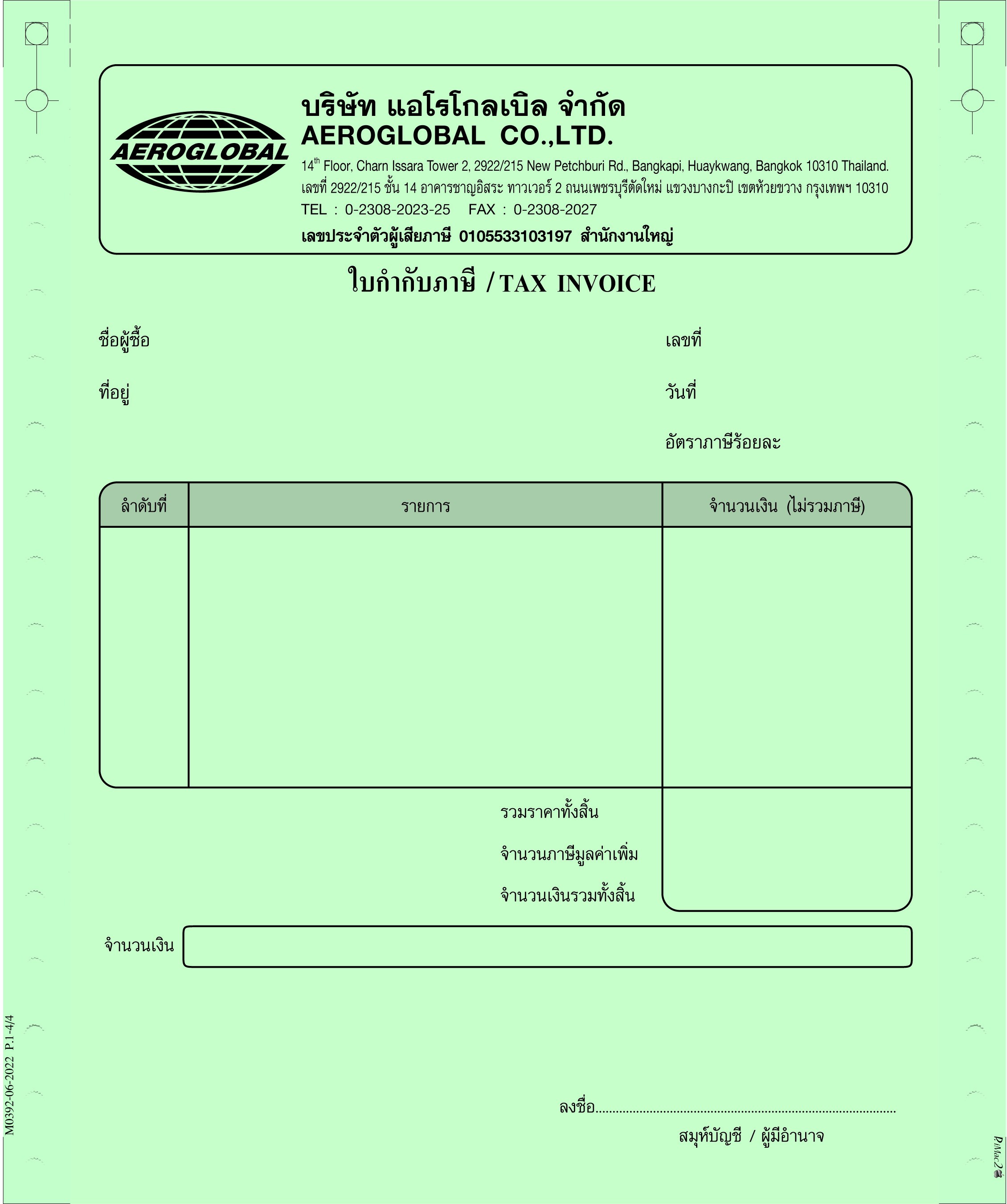 Product Name
